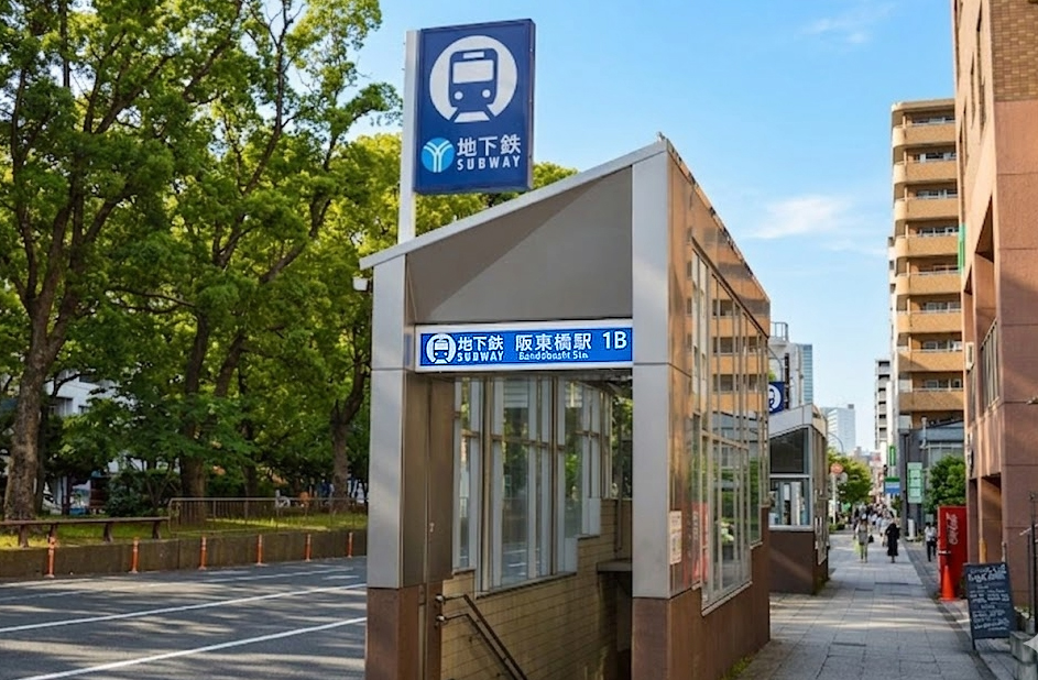 アクセス